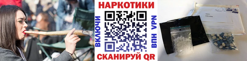 Купить наркотики цена Губкинский COCAIN  A-PVP  Амфетамин  ГАШИШ  Каннабис 