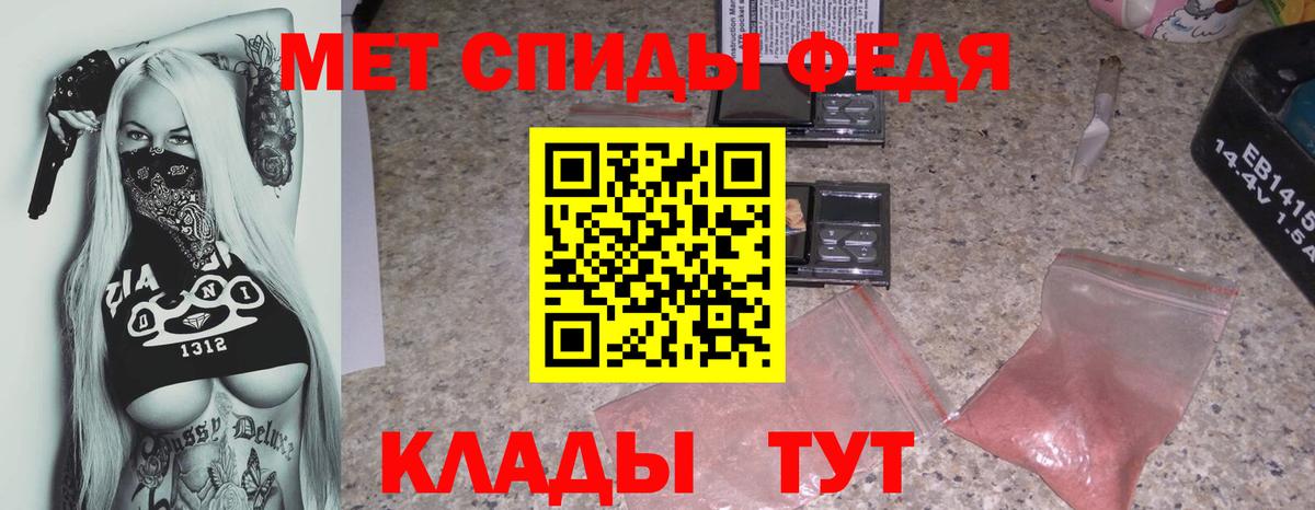 АМФ Premium Губкинский