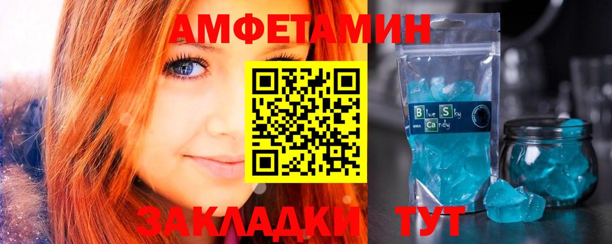 blacksprut вход  Amphetamine 97%  АМФЕТАМИН  Вход с VPN  Губкинский 