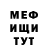 APVP мука Witek diskopokrass