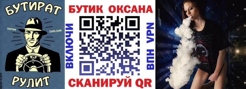 Бутират жидкий экстази  Губкинский 