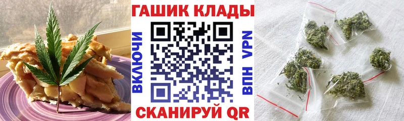 Canna-Cookies конопля  купить   Губкинский 