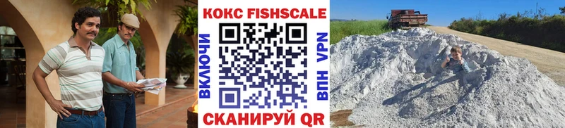 Кокаин 97%  где купить наркоту  Губкинский 