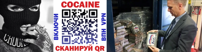Cocaine Fish Scale Губкинский