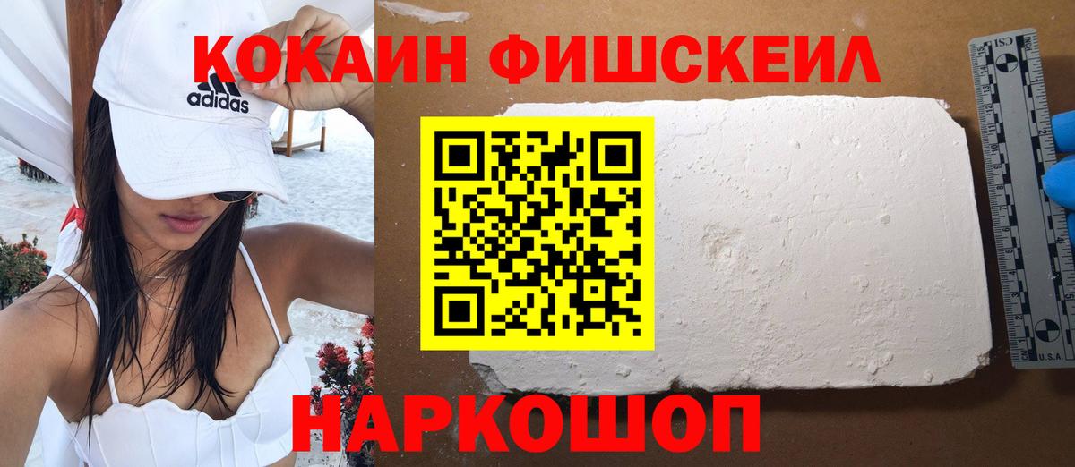 COCAIN 97% Губкинский