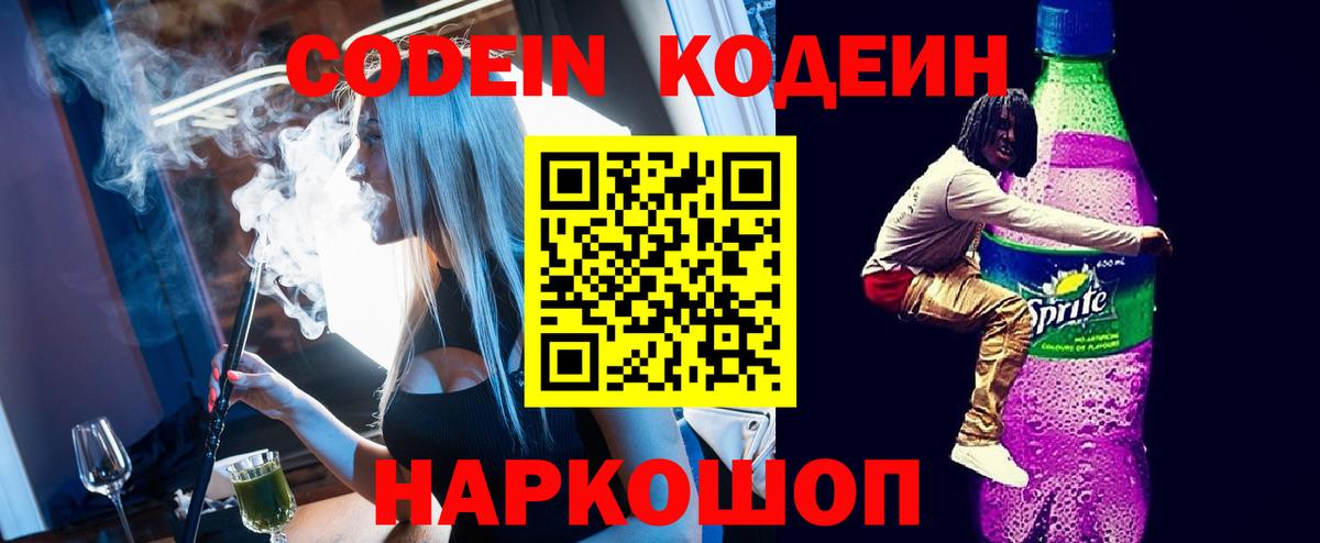 Галлюциногенные грибы Губкинский