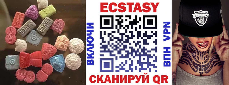 Экстази Cube купить Губкинский