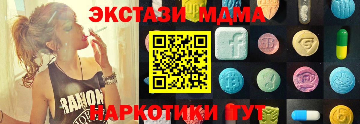 как найти наркотики  Ecstasy  Губкинский  Ecstasy таблы 