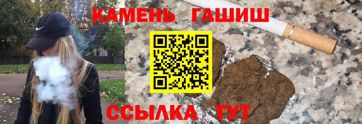 ГАШИШ Ice-O-Lator Губкинский