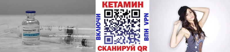 купить закладку  Губкинский  Кетамин ketamine 