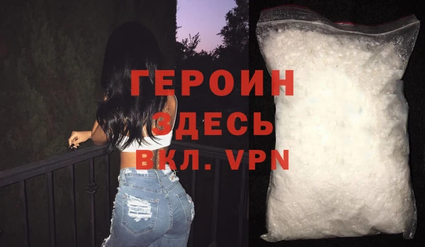 МДПВ Медногорск