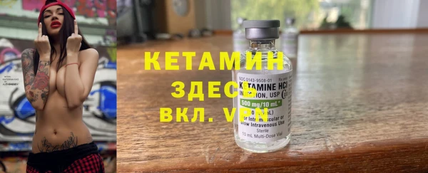 ГАЛЛЮЦИНОГЕННЫЕ ГРИБЫ Михайловск
