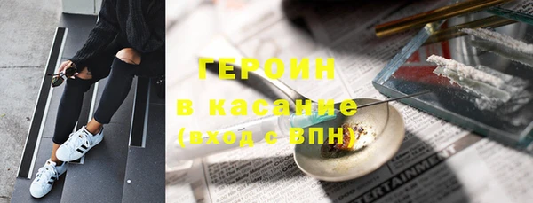соль курить ск Медвежьегорск