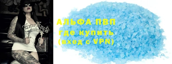 мескалин Михайловка