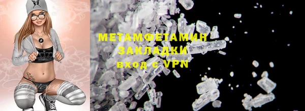 мескалин Михайловка