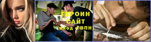 кокаин Новочеркасск