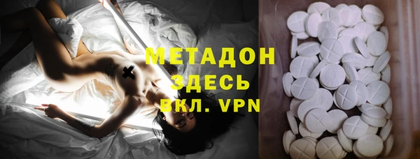 дистиллят марихуана Мегион