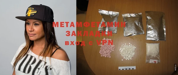 дистиллят марихуана Мегион