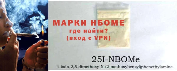 ГАЛЛЮЦИНОГЕННЫЕ ГРИБЫ Михайловск