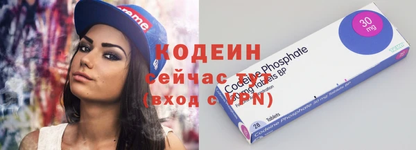скорость Орск