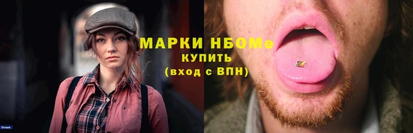 стафф Великий Новгород