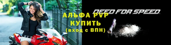 мескалин Михайловка
