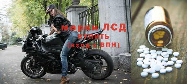 мескалин Михайловка