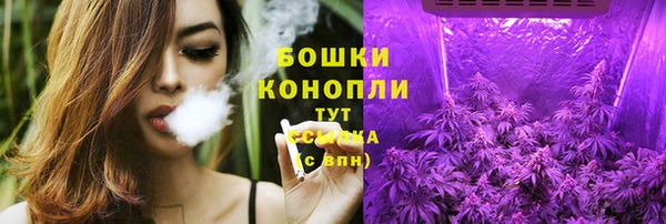 мескалин Михайловка