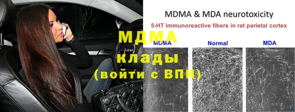 mdpv Волгодонск