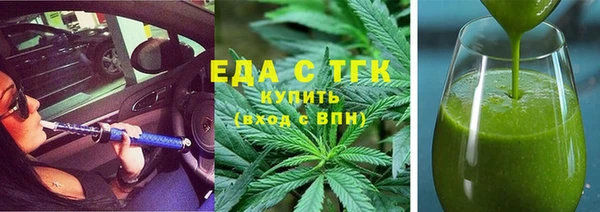 соль курить ск Медвежьегорск