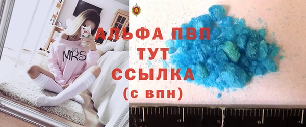 кокаин Новочеркасск