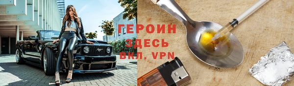 ГАЛЛЮЦИНОГЕННЫЕ ГРИБЫ Михайловск