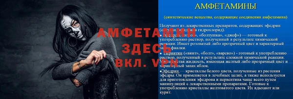 МДПВ Медногорск