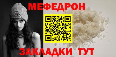 герыч Балаково