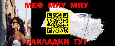 герыч Балаково