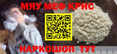 кокс Балашиха