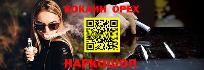 герыч Балаково