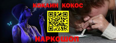 индика Абинск