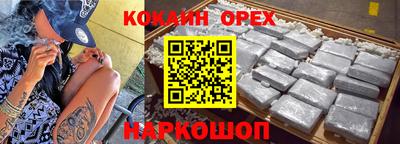 дмт Берёзовский