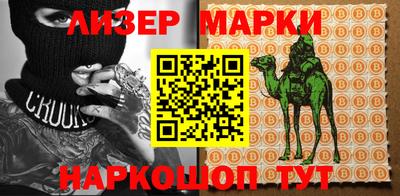 бошки Балахна