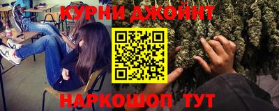 кокс Балашиха