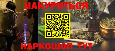 кокс Балашиха