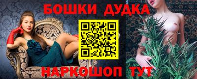 кокс Балашиха