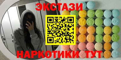 бутик Абакан