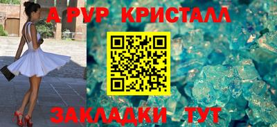 герыч Балаково