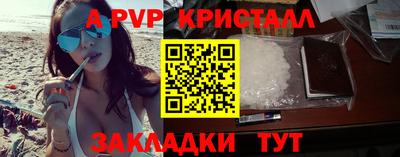 герыч Балаково