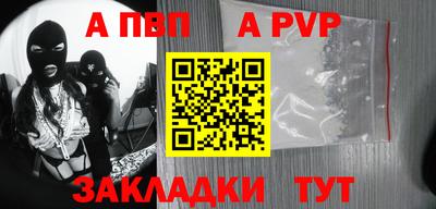 герыч Балаково