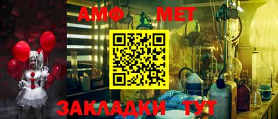 герыч Балаково