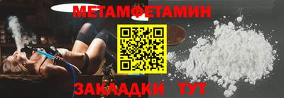 кокс Балашиха