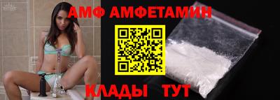 герыч Балаково